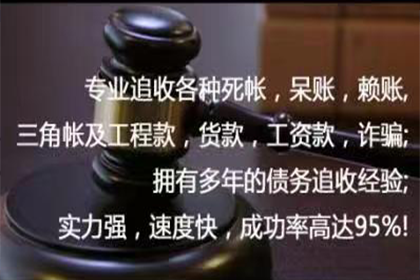 信用卡逾期三个月被法律制裁时长解析