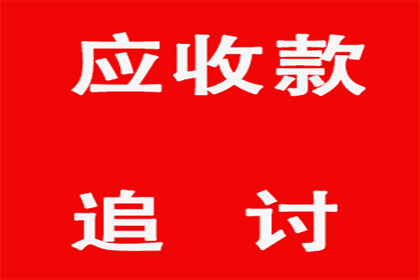 两万元欠款面临法律诉讼风险？